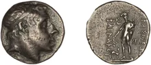 Pharnaces I of Pontus Pontus Waddington 1925 5