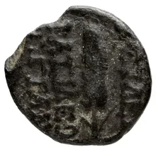 Tigranes II of Armenia rev