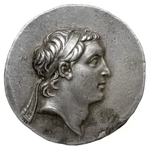 Scythia Minor obv