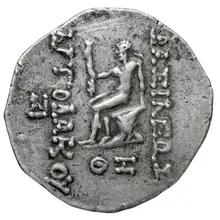 Apodacus of Characene rev