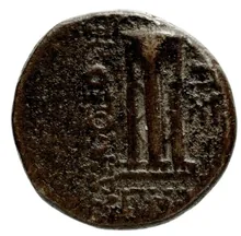 Alexander I of Macedon rev