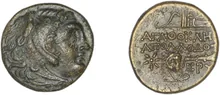 Erythrae Kinns 1980 Period IV, AE 12