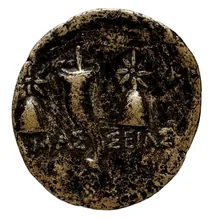 Aeropus I of Macedon rev