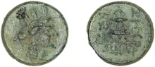 coin obv