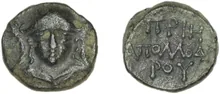 Priene Regling 1927 Q