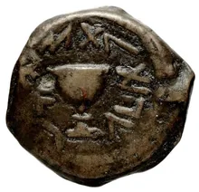 Getas, King of the Edoni Macedon Tatscheva 1998 Type I