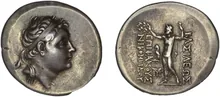 Nicomedes II of Bithynia Bithynia Waddington 1908 40