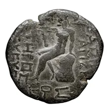 Attambelus II of Characene rev