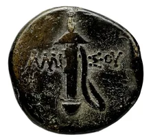 Helio athens rev