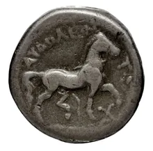 Audoleon of Paeonia rev