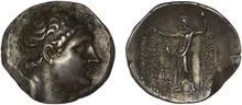 Nicomedes IV of Bithynia Bithynia Waddington 1908 40