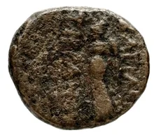 Tigranes II of Armenia rev