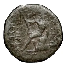 Attambelus II of Characene rev