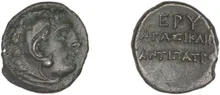 Erythrae Kinns 1980 Period IV, AE 15