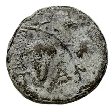 Sotas ii athens rev