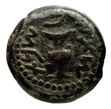 Lysandros ii athens obv
