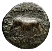 Tigranes II of Armenia rev