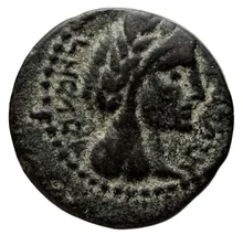 Aretas IV of Nabataea obv