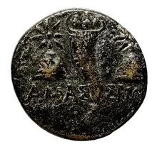Aeropus I of Macedon rev