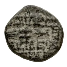 Tigranes II of Armenia rev