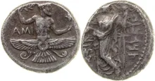 Tiribazus obv