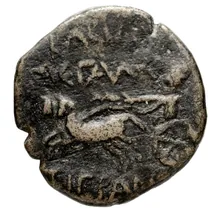 Tigranes II of Armenia rev