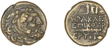 Erythrae Kinns 1980 Period IV, AE 10