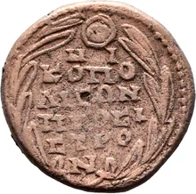 coin rev