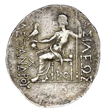 coin rev