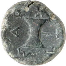 Amadocus II of Thrace rev
