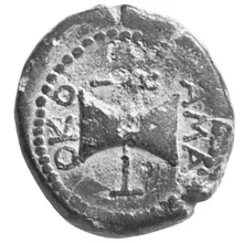 Amadocus II of Thrace obv