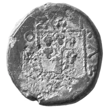Amadocus II of Thrace rev