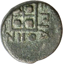 coin rev