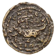 coin rev