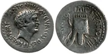 RRC 539/1
