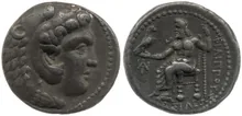 Филипп III Арридей rev