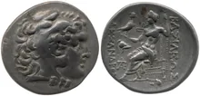 coin obv
