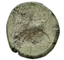 Seleucus II Callinicus rev