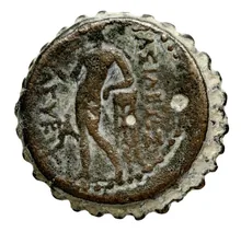 Seleucus IV Philopator rev