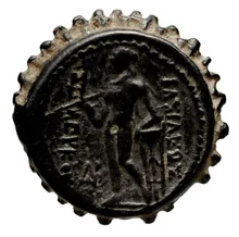 Seleucus IV Philopator rev