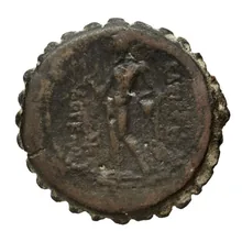 Seleucus IV Philopator rev