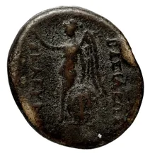 Seleucus II Callinicus rev