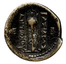 Antiochus I Soter rev