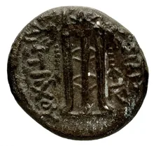 Antiochus II Theos rev