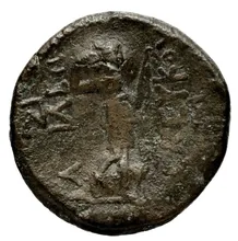 Seleucus II Callinicus rev