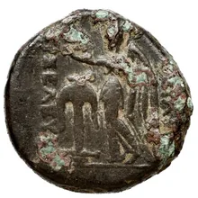 Seleucus II Callinicus rev