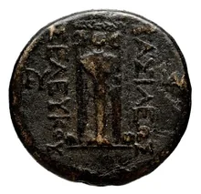 Seleucus II Callinicus rev