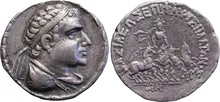 Plato of Bactria obv