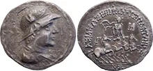 Plato of Bactria obv