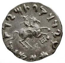 Philoxenus of Bactria rev